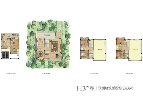佘山玺樾H3户型-3室3厅2卫1厨建筑面积243.00平米