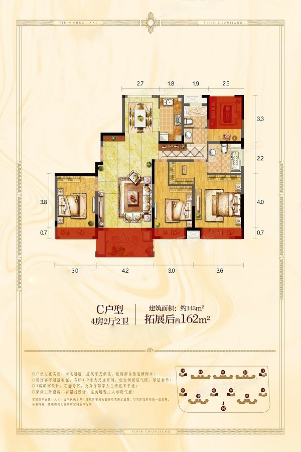 光明·逸品春江_效果图_主图_1