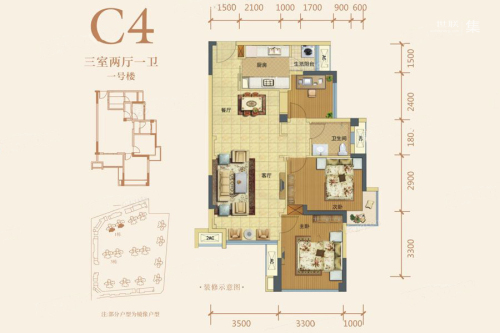 中海外·北岛1号楼C4户型标准层-3室2厅1卫1厨建筑面积81.00平米