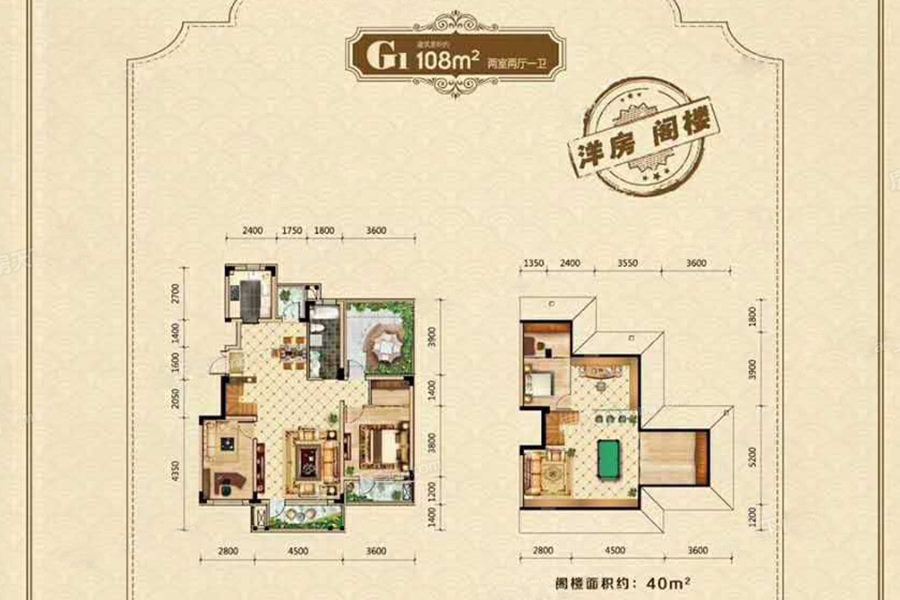 伯爵世家_效果图_主图_1