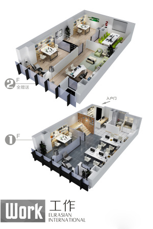 欧亚国际B户型工作-3室2厅2卫1厨建筑面积114.00平米