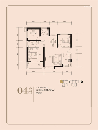 梨园公馆8号楼04户型-3室2厅2卫1厨建筑面积121.67平米