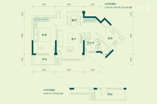 昊海·梧桐一期A2户型2-5F、10-13F、18-21F、26-29F-1室2厅1卫1厨建筑面积70.26平