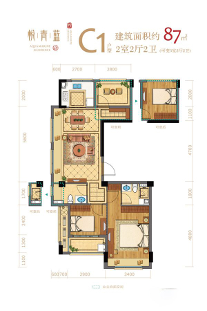 悦青蓝87方C1户型-2室2厅2卫1厨建筑面积87.00平米