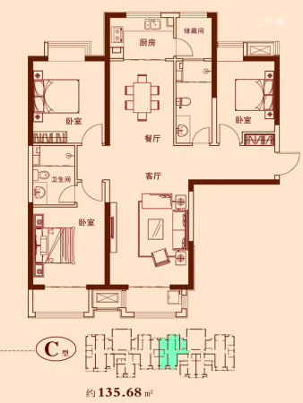 华府国际A2#标准层C户型-3室2厅2卫1厨建筑面积135.69平米