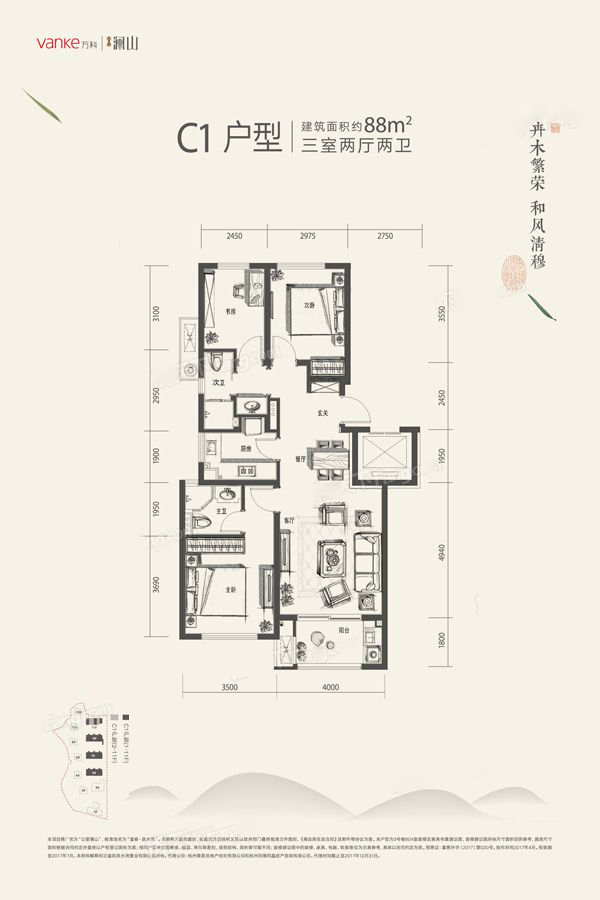 公望澜山_效果图_主图_1
