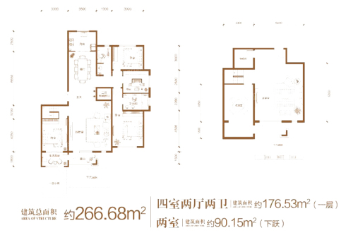 汇君城F6#C1下跃户型-6室2厅2卫1厨建筑面积266.68平米