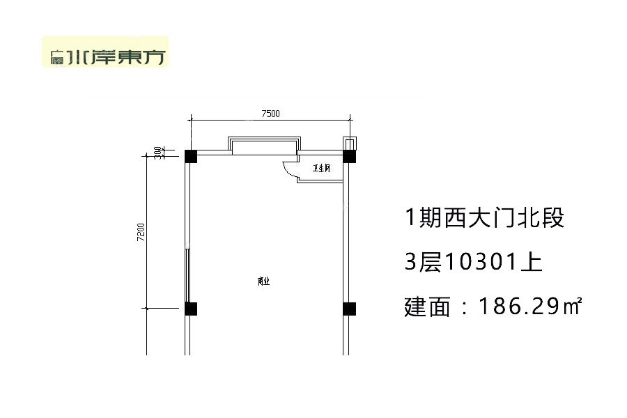 广厦水岸东方商铺_效果图_主图_1