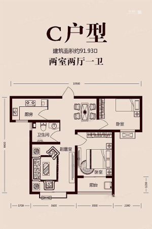 天伦锦城三期1#C户型-2室2厅1卫1厨建筑面积91.93平米