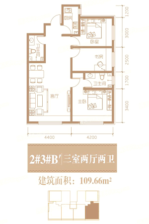 赫蓝山2#3#B＇户型-3室2厅2卫1厨建筑面积109.66平米