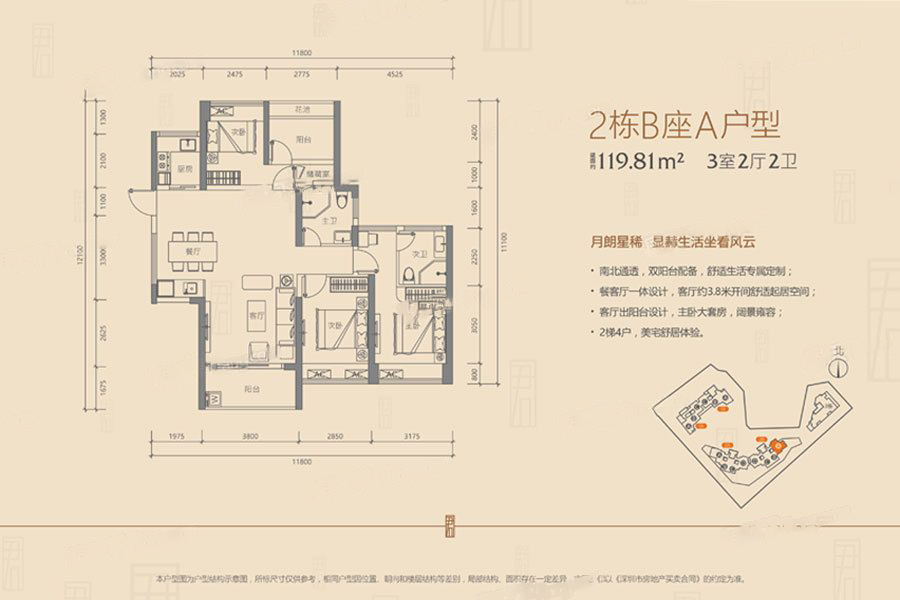 联建·君钰府_效果图_主图_1