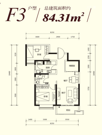 中铁·缤纷新城F3户型-2室2厅1卫1厨建筑面积84.31平米