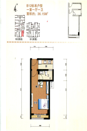 第五街二期二期B栋标准层B12户型-1室1厅1卫1厨建筑面积36.15平米