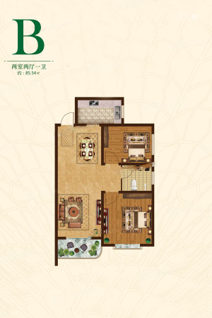 裕西锦园B户型-2室2厅1卫1厨建筑面积85.54平米