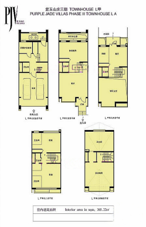 紫玉山庄三期L甲-4室5厅4卫1厨建筑面积305.22平米