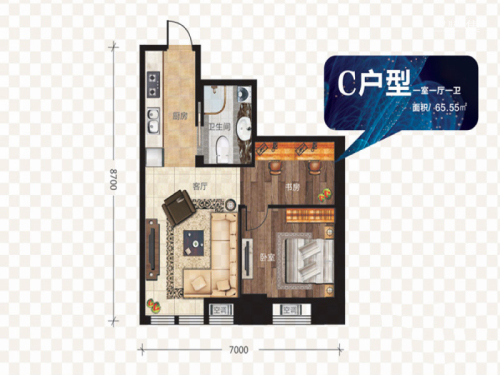 瀚都国际C户型-1室1厅1卫1厨建筑面积65.55平米