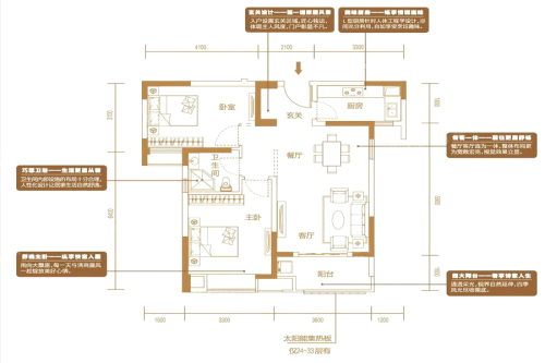天汇龙城Qa地块2A户型-2室2厅1卫1厨建筑面积85.00平米