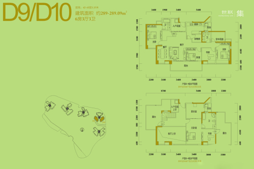 新世界倚山花园·溱澜D9、D10户型-6室3厅3卫1厨建筑面积289.00平米
