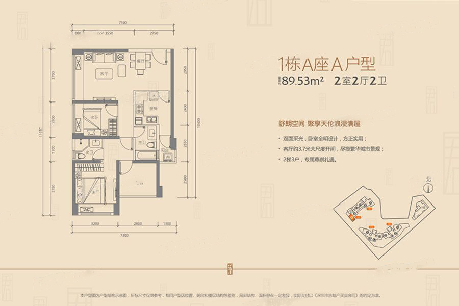 联建·君钰府_效果图_主图_1