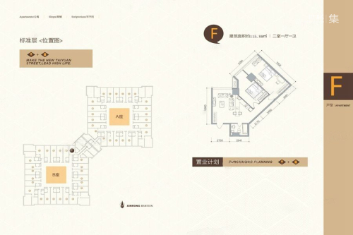 新荣大厦F户型-2室1厅1卫1厨建筑面积115.89平米