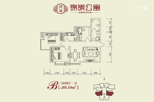 锦嶺公寓B户型-3室2厅1卫1厨建筑面积93.10平米