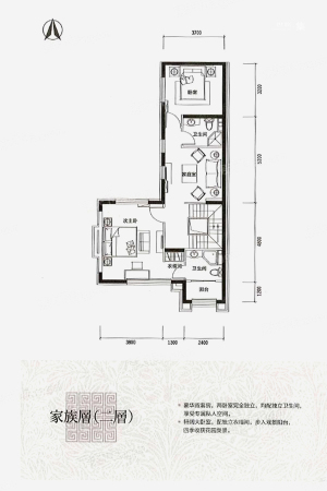 北辰·墅院1900联排A户型-4室2厅4卫1厨建筑面积282.00平米