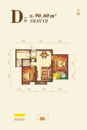 曲江·国风世家D户型-2室2厅1卫1厨建筑面积90.60平米
