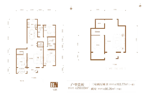汇君城F6#1层下跃B1-F6#1层下跃B1-5室2厅2卫1厨建筑面积250.03平米