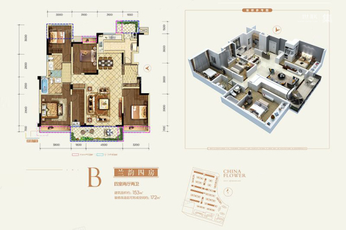 绿地新里城洋房平层B户型-4室2厅2卫1厨建筑面积153.00平米
