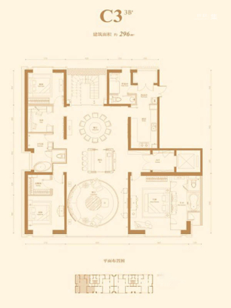 国锐·金嵿3B-C3户型-3室2厅3卫1厨建筑面积296.00平米