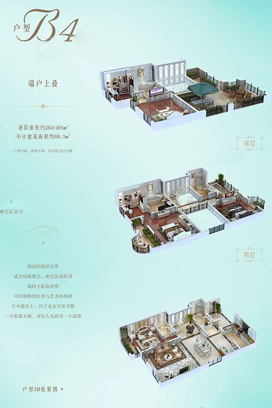 河与墅_效果图_主图_1