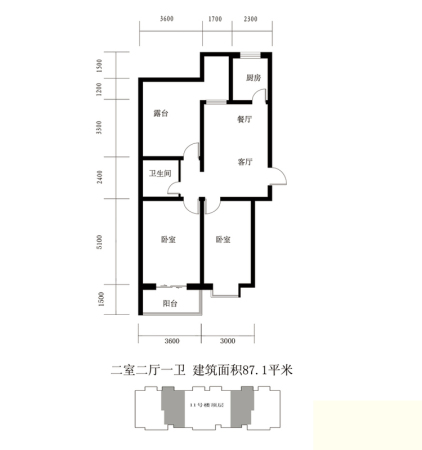翰林雅筑11号楼顶层2室2厅1卫87.1㎡-2室2厅1卫1厨建筑面积87.10平米