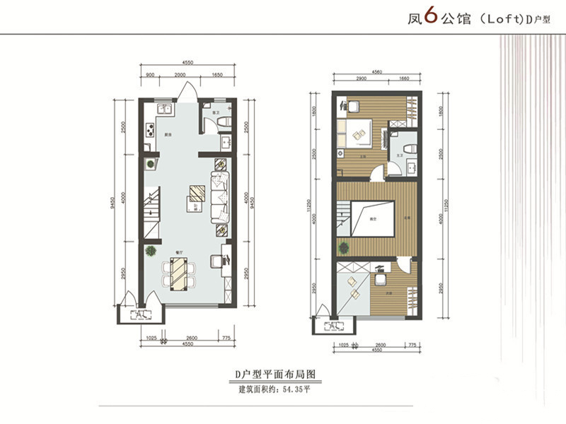 凤六公馆_效果图_主图_1