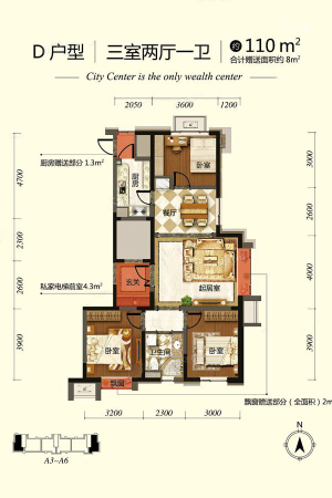 国信央城8号D户型图-3室2厅1卫1厨建筑面积110.00平米