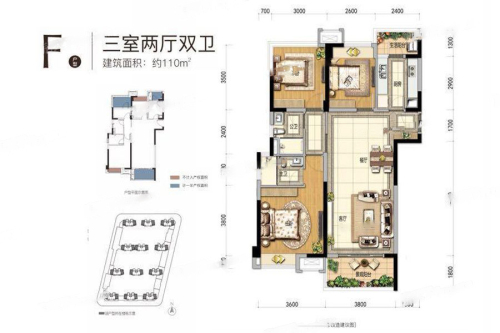 中海锦江城3号地块1-3、6-10、13-15号楼F户型标准层-3室2厅2卫1厨建筑面积110.00平米