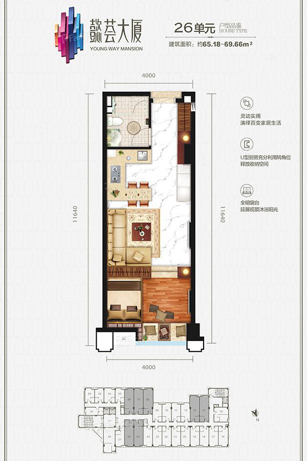 懿荟大厦_效果图_主图_1