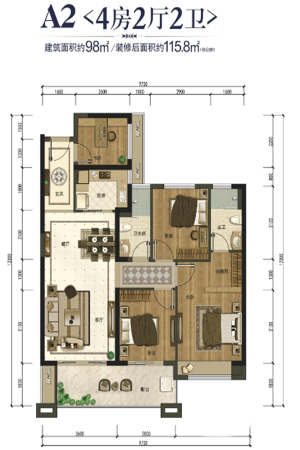 嘉和·冠山海海德堡A2户型-4室2厅2卫1厨建筑面积98.00平米