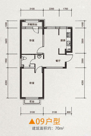 新星宇广场4#09户型图-2室2厅1卫1厨建筑面积70.00平米