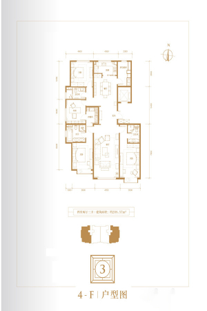 首开国风尚樾3号楼4-F户型-4室2厅3卫1厨建筑面积208.57平米