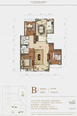 珠光御景西园B户型-3室2厅2卫1厨建筑面积136.00平米