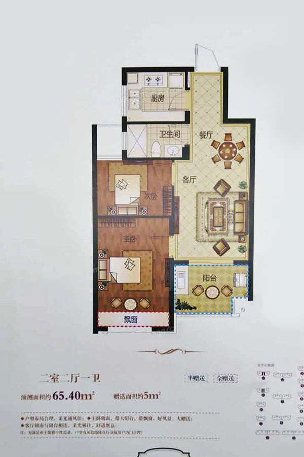 美都良景学府_效果图_主图_1