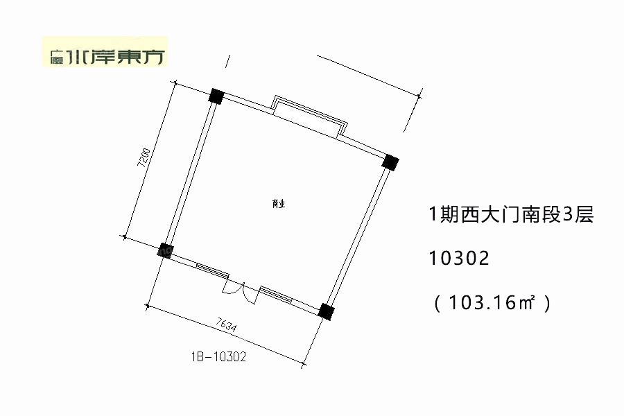 广厦水岸东方商铺_效果图_主图_1