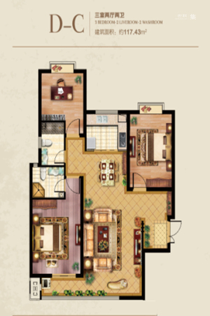 富贵城3#4#9#标准层C户型-3室2厅2卫1厨建筑面积117.43平米