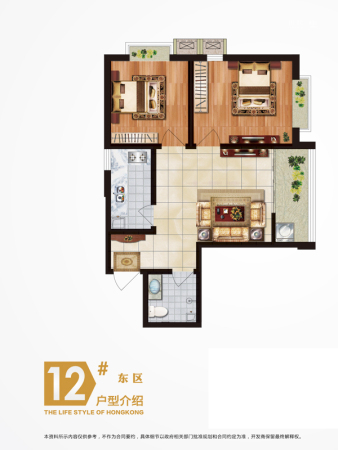永邦天汇12#J户型-2室1厅1卫1厨建筑面积77.00平米