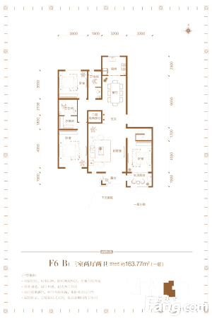 汇君城F6-B1户单-02(1)-4室2厅2卫1厨建筑面积243.61平米