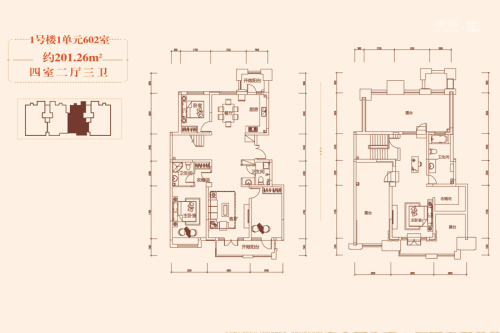 阿尔卡迪亚荣盛城6号地1号楼1单元602室户型-4室2厅3卫1厨建筑面积201.26平米