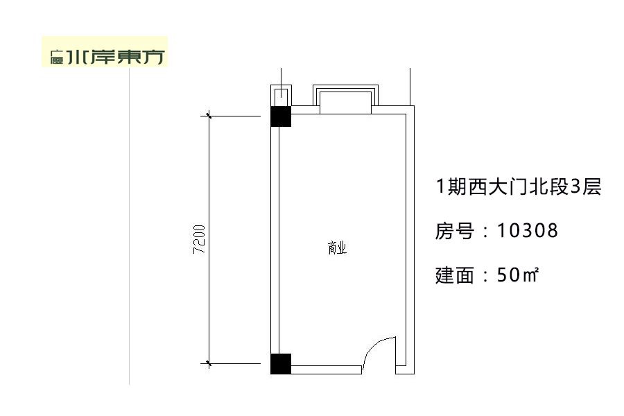 广厦水岸东方商铺_效果图_主图_1