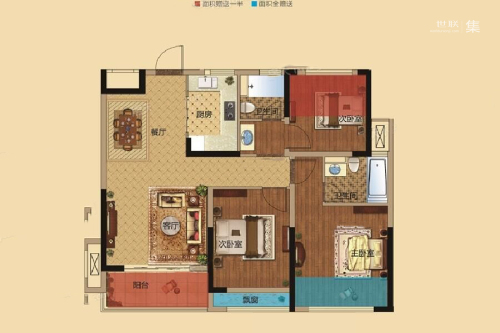 万悦城96㎡C2户型-3室2厅2卫1厨建筑面积96.00平米
