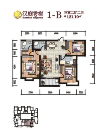 汉庭香榭1-B户型-3室2厅2卫1厨建筑面积121.10平米