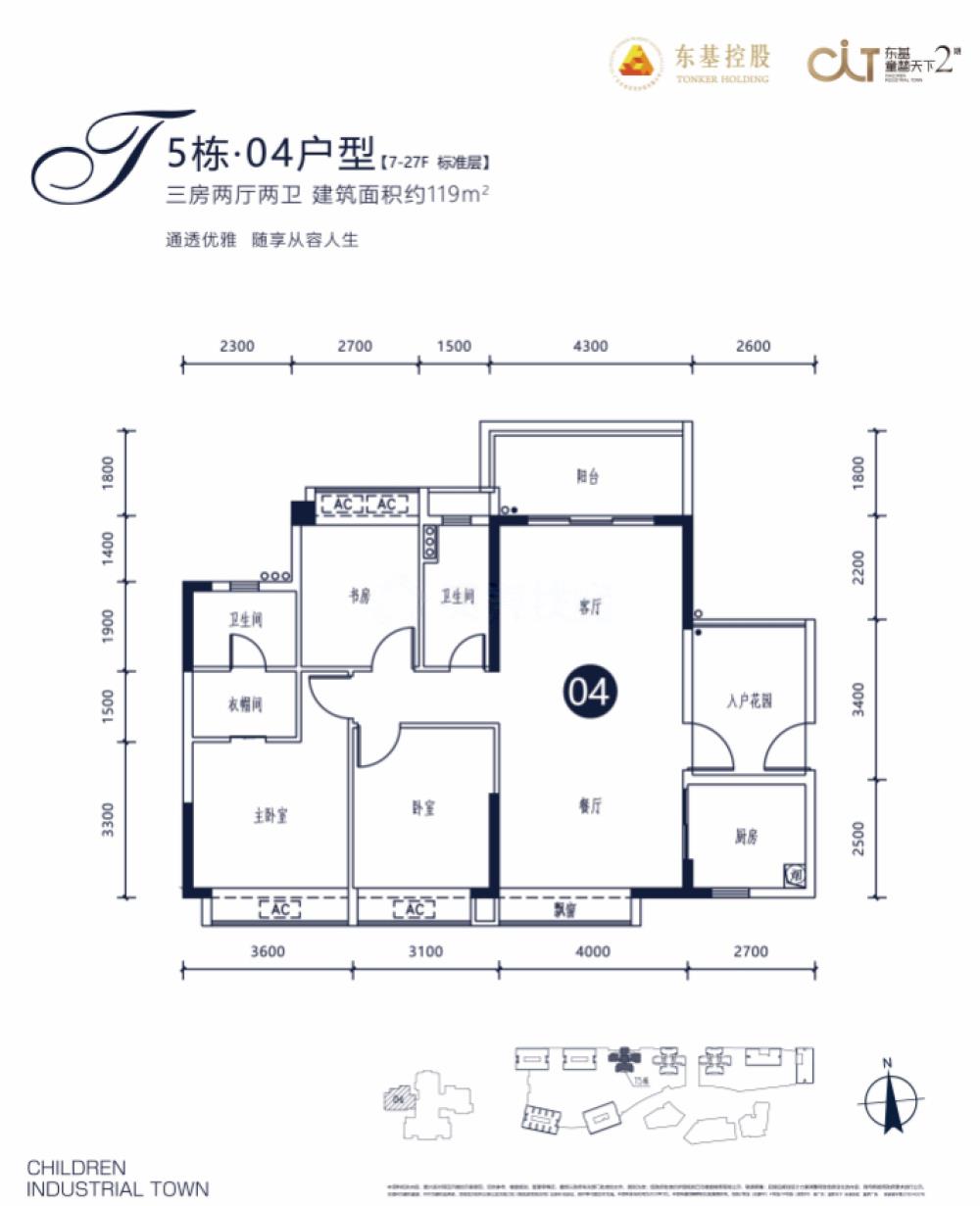 童梦天下_效果图_主图_1